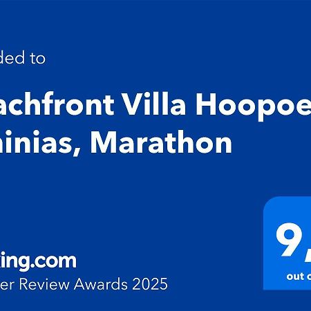 Beachfront Villa Hoopoe Schinias, Marathon Exterior photo